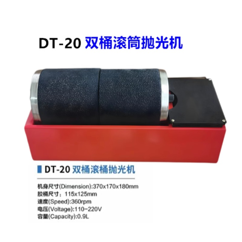 220v 2*3LB Dual Drum Rotary Ro - Rock Tumbler 3Lb Rotary 评论和价格