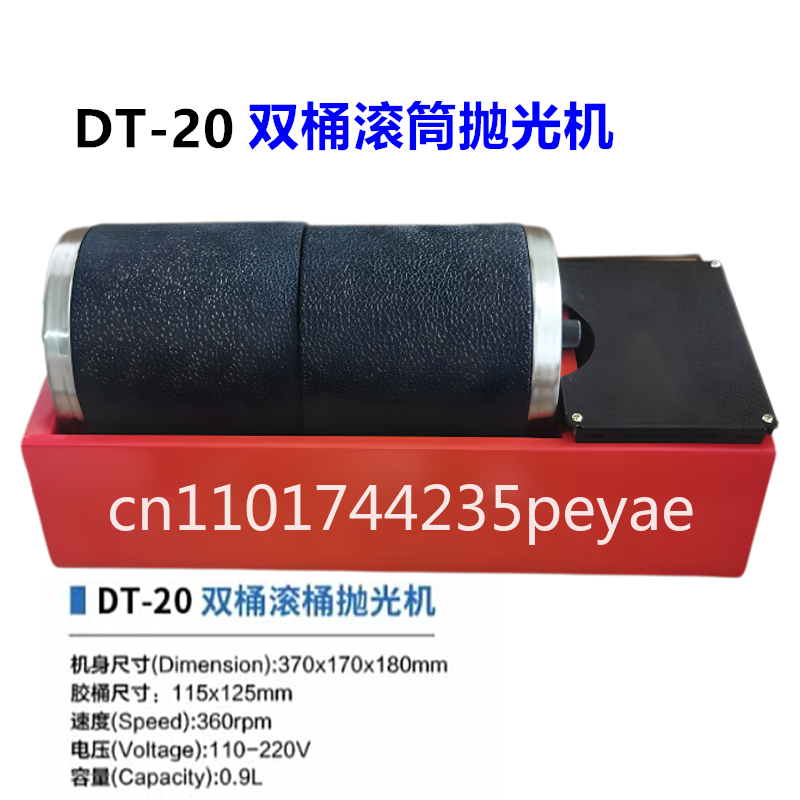 220v 2*3LB Dual Drum Rotary Ro - Rock Tumbler 3Lb Rotary 评论和价格