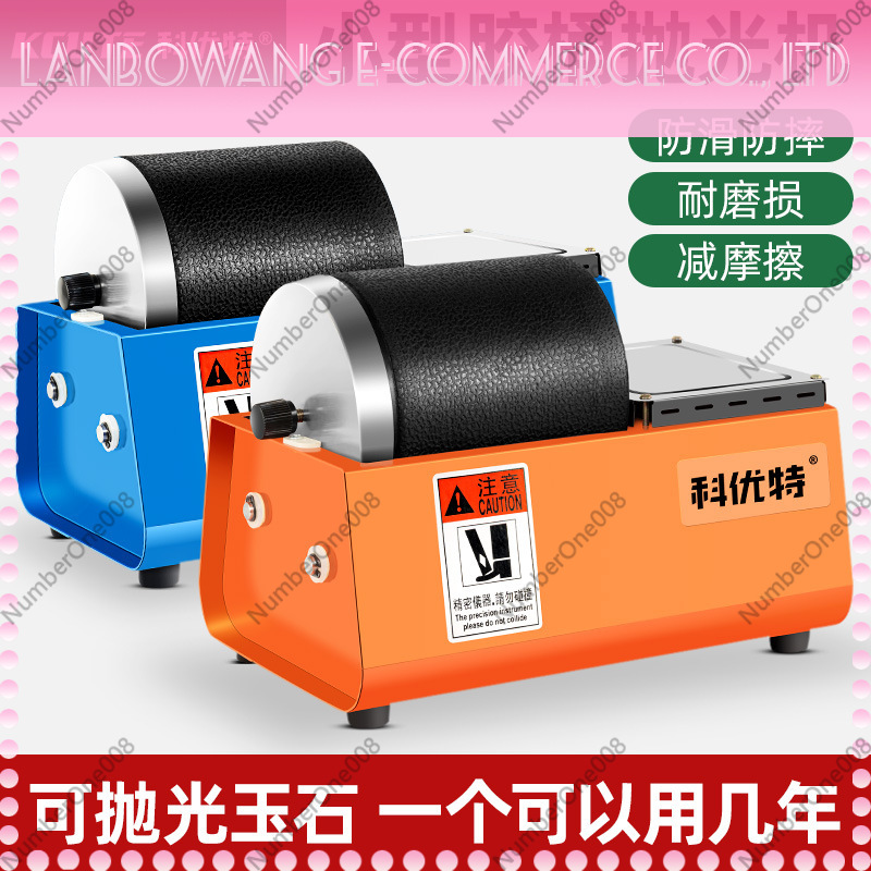 Mini Variable Speed Rotary Tum - Jewelry Polisher Buffer Machine 评论和价格